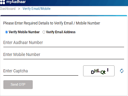link your aadhaar and mobile number