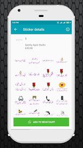 Get the official latest version (2021) on your android. Download Urdu Stickers For Whatsapp 2020 Wastickerapps Apk For Huawei Y6 Prime 2018