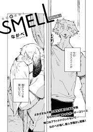 Smell by nagabe