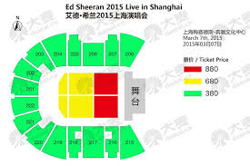 Ed Sheeran Live In Shanghai 2015 Damai Cn
