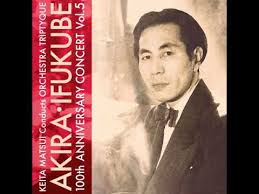 Akira ifukube was born on may 31, 1914 in hokkaido, japan. Akira Ifukube Godzilla S Resurrection From Akira Ifukube 100th Anniversary Suite Youtube