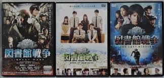 Set 18 months after movie library wars. after the government's enactment of the media betterment act, battles wage between the betterment squads and the library defense. ãƒ¤ãƒ•ã‚ªã‚¯ Dvd å›³æ›¸é¤¨æˆ¦äº‰ Library Wars Book Of Memories