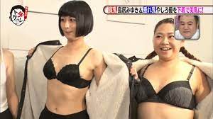 Daretok in the raw bra of Miyuki Torii (36) - Porn Image