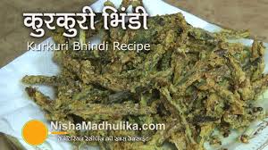If you make lady finger (bhindi recipe) in this way, this (cook until tomatoes are soft). Kurkuri Bhindi Crispy Okra Nishamadhulika Com