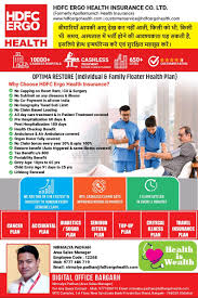 Hdfc ergo health insurance protects you and your loved ones from unexpected illness at affordable costs along with a range of benefits. Hdfc Ergo Health Insurance Home Facebook
