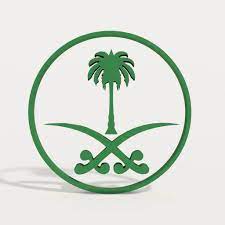 رمز بلد السعودية