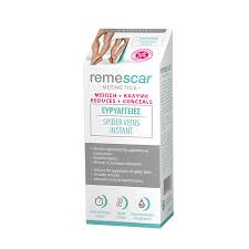 remescar spider veins instant cream 50