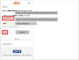 Kddi, au japan premium iphone unlock serviceserver is not . Detailed Method Of The Sim Unlocking Procedure Smartphone Or Mobile Phone Users Au