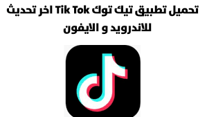 مستر اندرويد