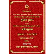 subh vivah traditional hindi wedding