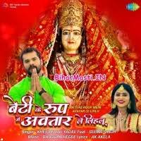 Maai Tohke Khojata Rahani Maati Ke Muratiya Me (Khesari Lal Yadav) Mp3 Song  Download -BiharMasti.IN