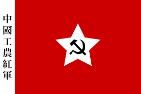 File:中國工農紅軍軍旗.svg - Wikipedia