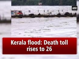 Find latest pictures and rain photos on kerala floods 2018 photos.also you can send your photos to email protected. Kerala Flood Death Toll Rises To 26 Kerala News Youtube