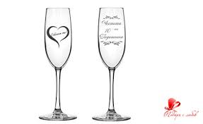 6 броя чаши за вино размери на чаша от комплекта: Personaliziran Podark Gravirana Chasha S Nadpis Po Izbor Bez Ili Ss Dekoraciya Ot Podarisliubov Com Grabo Mobile