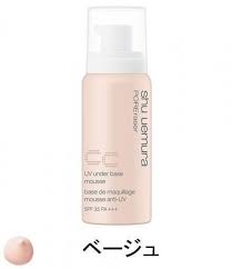 shu uemura poreraser cc uv under base