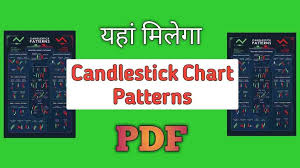 best trading chart pattern pdf