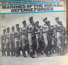 Laugh, cry, be inspired and enjoy the top 10 best songs for military. Israeli 1967 Lp Idf Marching Band Military Marches Hebrew Songs Made In Usa Ebay