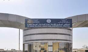 بوابة المريض المستشفى العسكري الرياض