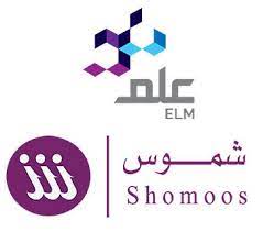 Shomoos