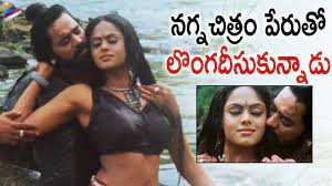 Karthika Nair Surrenders Herself | Ravi Varma Telugu Movie Scenes | Nithya  Menen | Santosh Sivan - YouTube