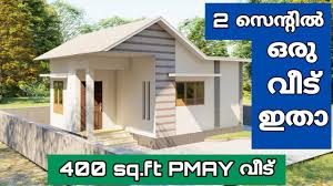 If you require vastu friendly map just tell us direction or face of house. 400 Sq Ft Single Bedroom Modern Single Floor Pmay House And Free Plan Home Pictures