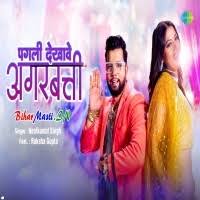 Pagali Dekhawe Agarbatti (Neelkamal Singh) Video Song Download  -BiharMasti.IN