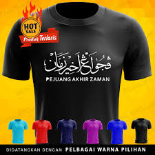Selepas dr mahathir mohamad mengumumkan parti barunya dikenali sebagai pejuang semalam. Super Murah Tshirt Baju Pejuang Akhir Zaman 100 Premium Cotton Shopee Malaysia
