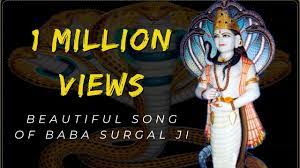 Baba Surgal dev ji song - YouTube