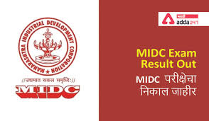 MIDC Merit List 2021, Result PDF Out (लिंक जाहिर) @midcindia.org | MIDC  परीक्षा 2021 अंतिम निकाल जाहीर