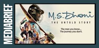 m s dhoni the untold story to re