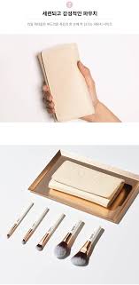韓國espoir mini brush kit 迷你便攜化妝