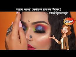 navaratri makeup tutorial step by step
