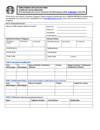 employment application form starbucks