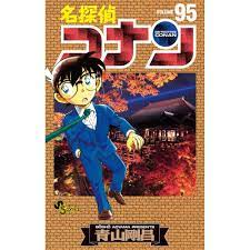 Thám tử lừng danh Conan - Tập 95 đến Tập 1 [bản Tiếng Nhật] - FDCV Shop -  Thám tử Conan