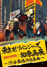Tokyo revengers (dub) ep 2 is available in hd best quality. Nonton Tokyo Revengers 2021 Sub Indo Jelajahi Waktu Jalantikus