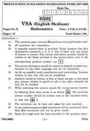 pages essay Science Buddies