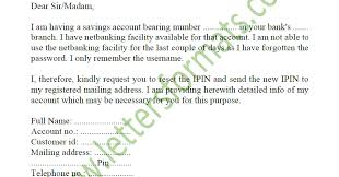 Gst user id password letter : Letter To Bank For Net Banking New Password Reset Forgot