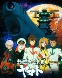 Space Battleship Yamato/Star Blazers: Massive in Japan, Criminally Ignored  in the West | by DoctorKev | AniTAY-Official | Medium