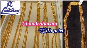 lalitha jewellery chandraharam designs