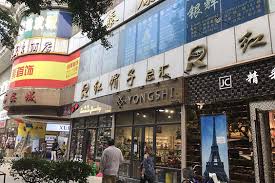 list of china jewelry whole market