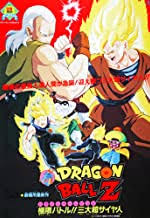 Check spelling or type a new query. Complete Dragon Ball Timeline Imdb