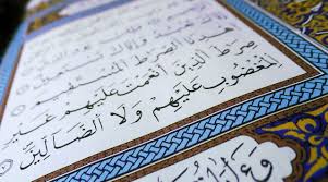 Past simple and past participle of recite 2. What Does Quran Recitation Really Mean About Islam