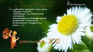 Onam is praised with 10 long periods of rangoli with blossoms before all house and an excellent devour the thiruvonam. Onam 2013 Malayalam Greeting Cards Onam Wishes Happy Onam Happy Onam Wishes