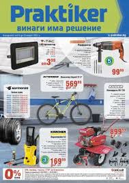 Tools/equipment · building material store. Praktiker Broshura Katalog I Oferti Moyata Broshura