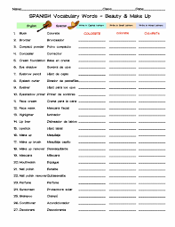 voary word list column worksheet