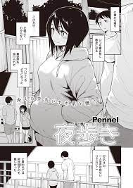 Pennel エロ