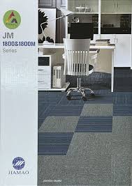 jm 1800 and 1800m takyin carpet tile