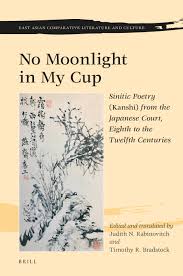Introduction in: No Moonlight in My Cup