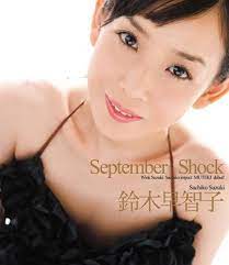Amazon.com: September Shock 鈴木早智子(ブルーレイディスク) MUTEKI [Blu-ray] : 電影和電視