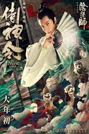 Dream of eternity (2021) chinese : The Yin Yang Master 2021 Archives Vegamovies Dev
